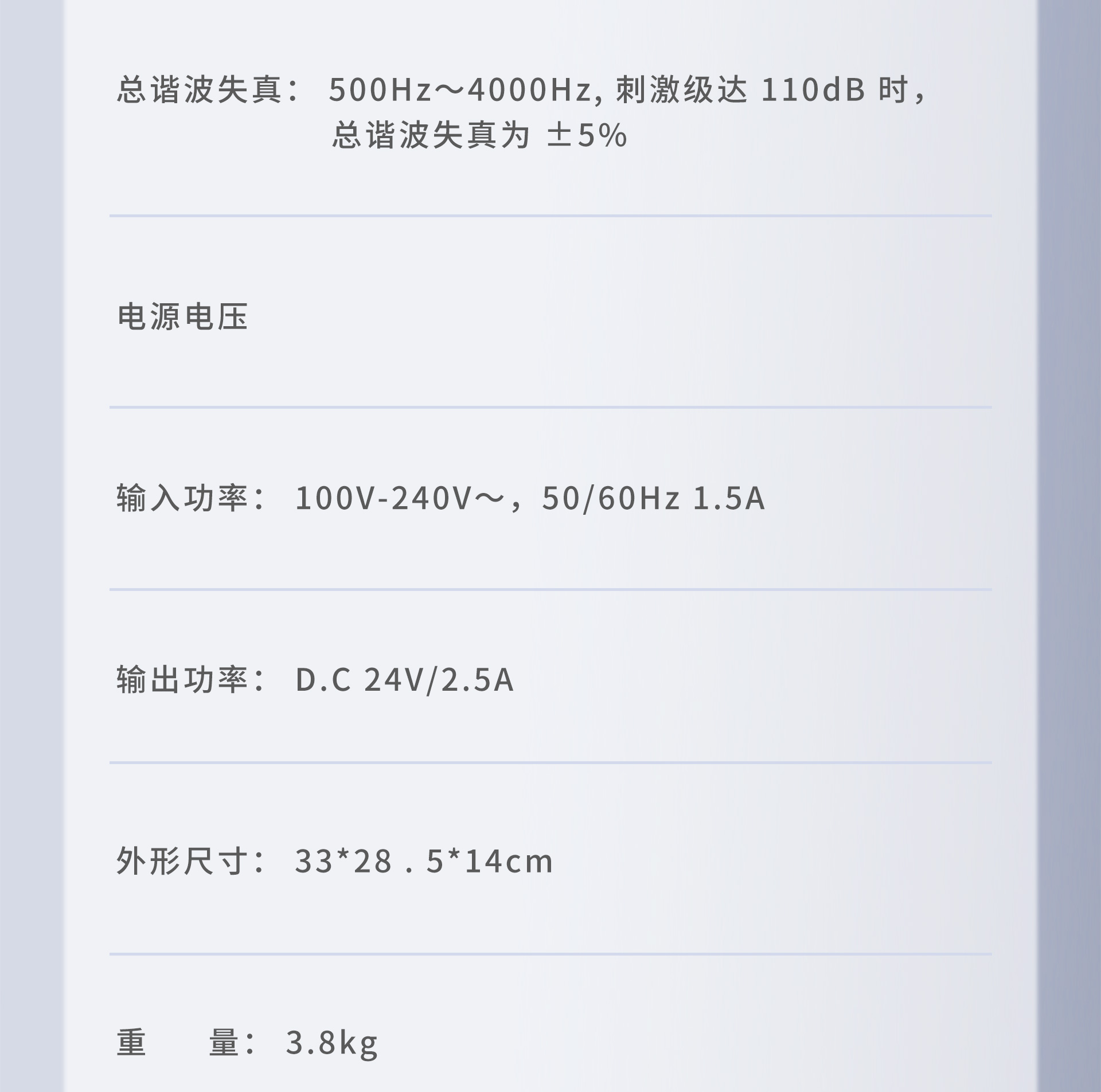 中耳分析仪(图5)